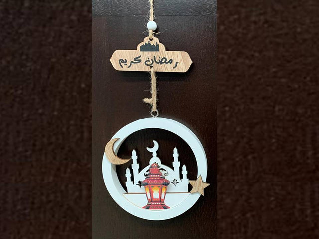 Circled Mosque Lantern