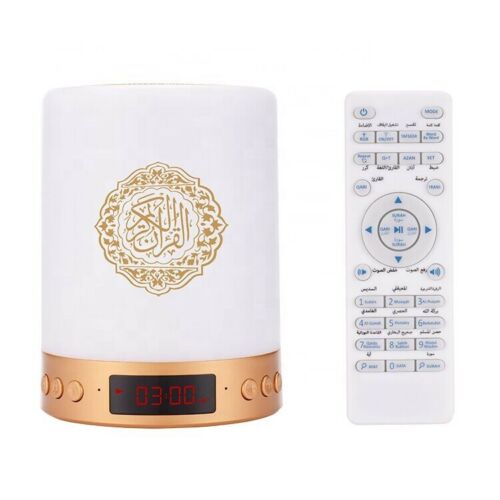 Quran karim Protable Bluetooth Lamp with 5 times Azaan